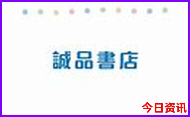 0149330ccm澳彩资料查询
