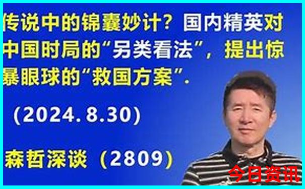 长白山旅游当地报团